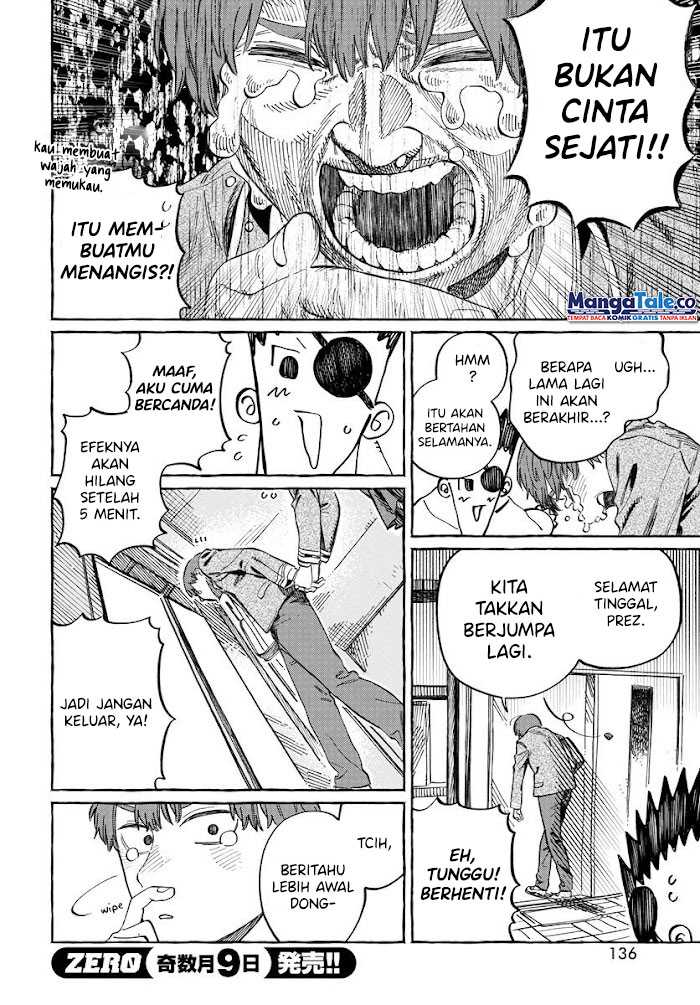 Boku no Suki na Hito ga Suki na Hito Chapter 02 page 42