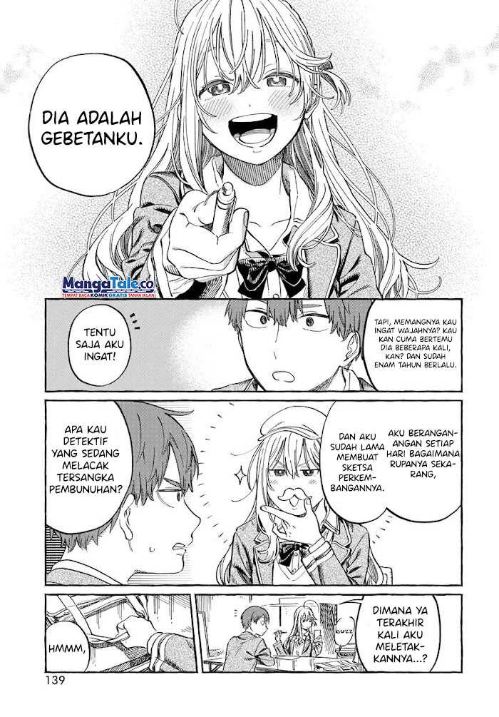 Boku no Suki na Hito ga Suki na Hito Chapter 02 page 48
