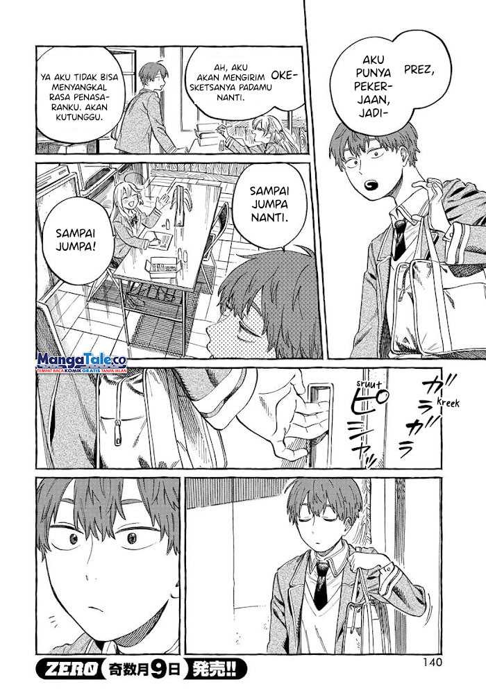 Boku no Suki na Hito ga Suki na Hito Chapter 02 page 50