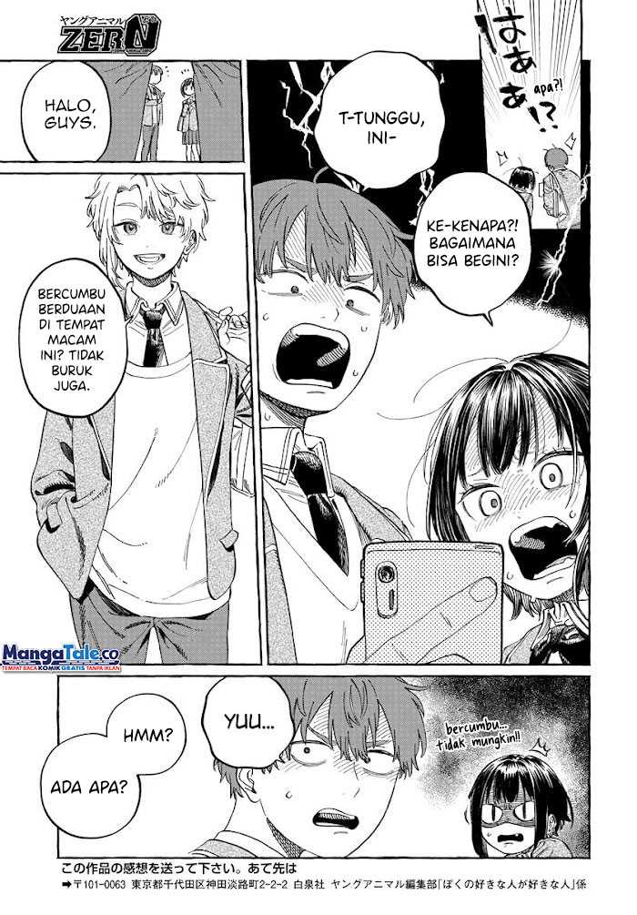 Boku no Suki na Hito ga Suki na Hito Chapter 02 page 60