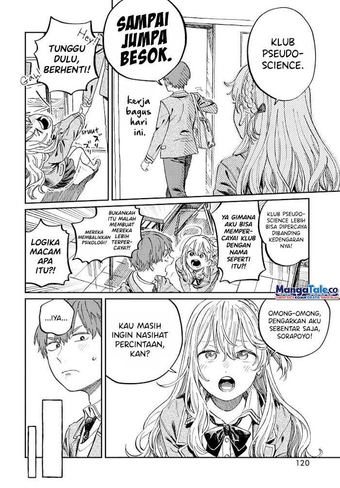 Boku no Suki na Hito ga Suki na Hito Chapter 02 page 12