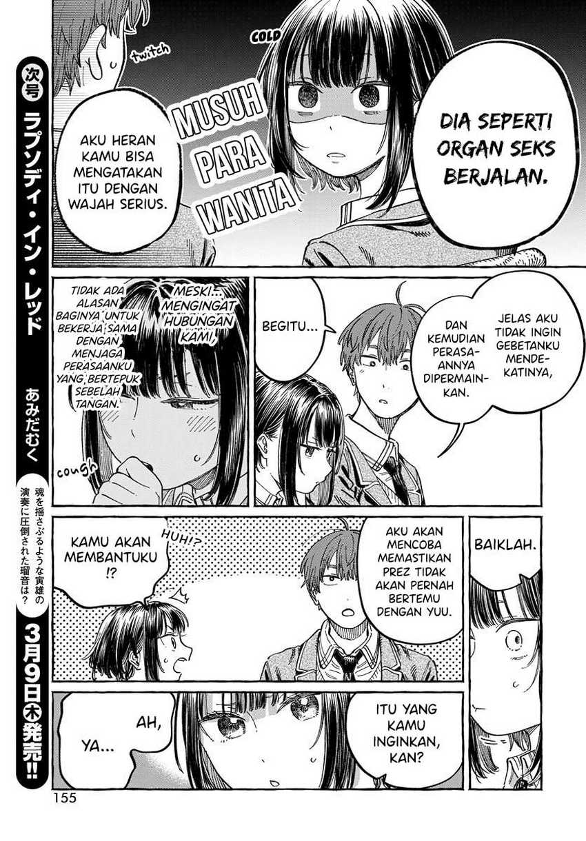 Boku no Suki na Hito ga Suki na Hito Chapter 03 page 20