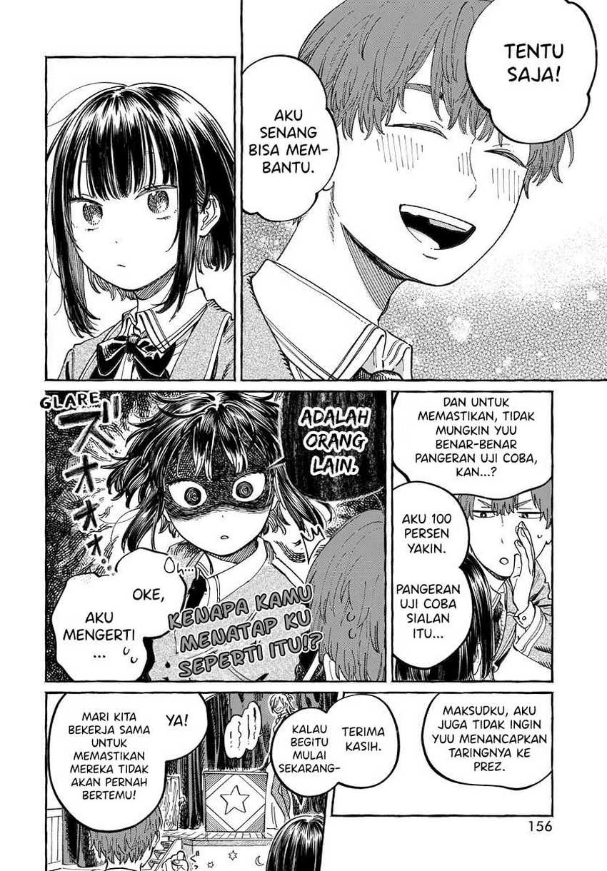Boku no Suki na Hito ga Suki na Hito Chapter 03 page 22