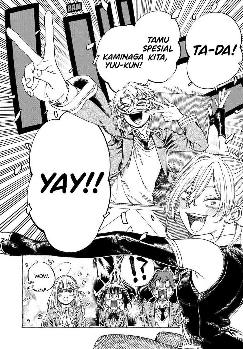 Boku no Suki na Hito ga Suki na Hito Chapter 03 page 24