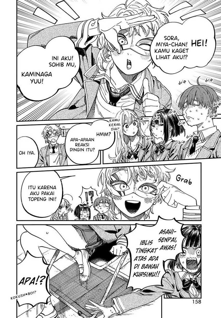 Boku no Suki na Hito ga Suki na Hito Chapter 03 page 26