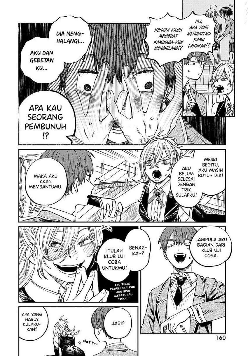 Boku no Suki na Hito ga Suki na Hito Chapter 03 page 30
