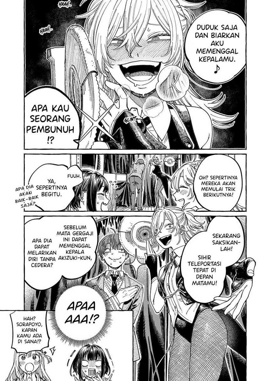 Boku no Suki na Hito ga Suki na Hito Chapter 03 page 32