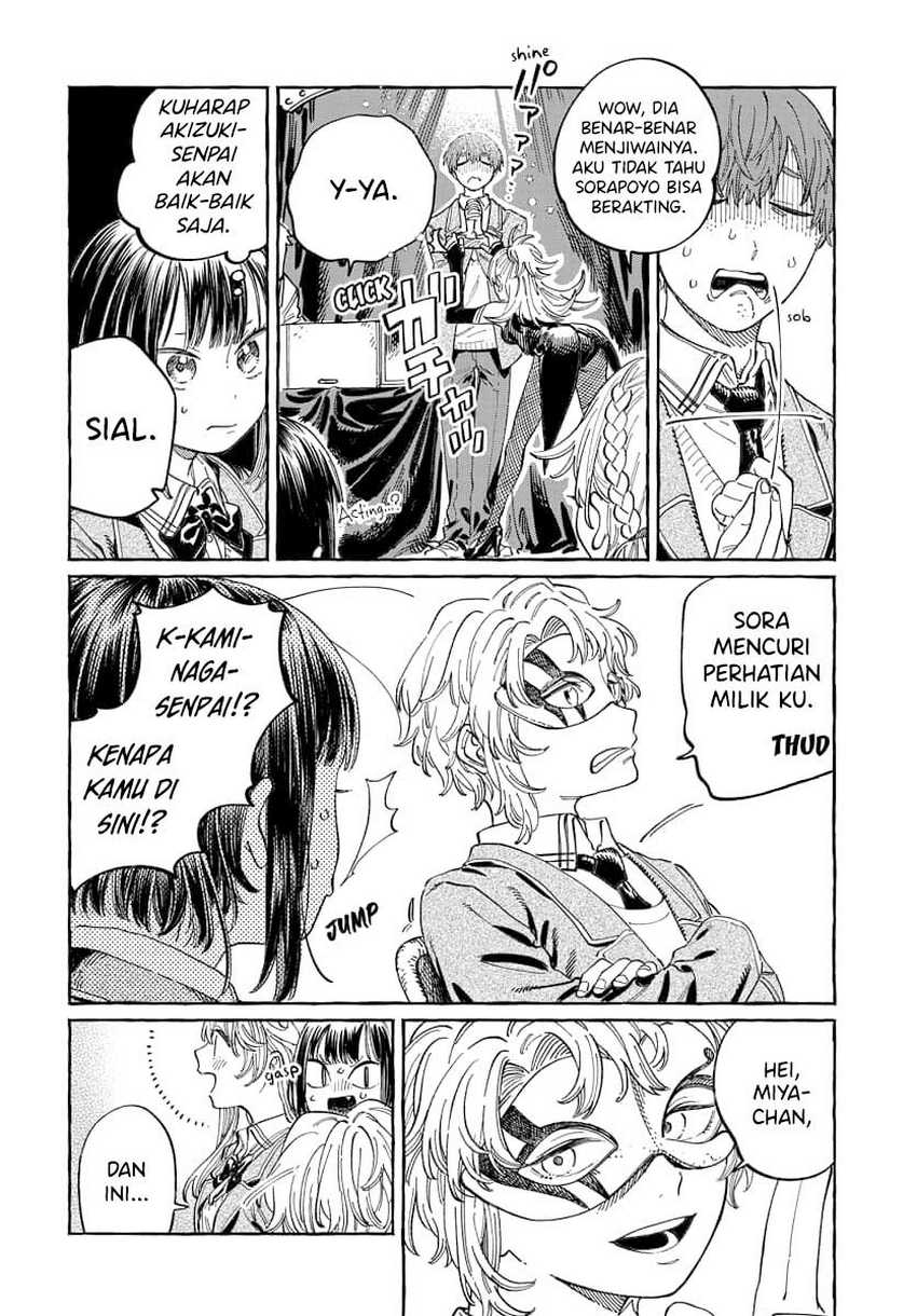 Boku no Suki na Hito ga Suki na Hito Chapter 03 page 34