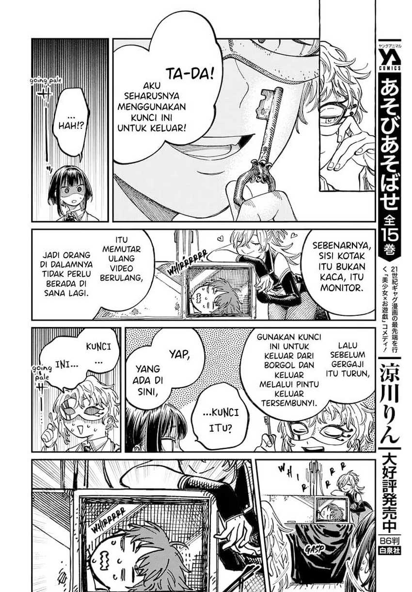 Boku no Suki na Hito ga Suki na Hito Chapter 03 page 38