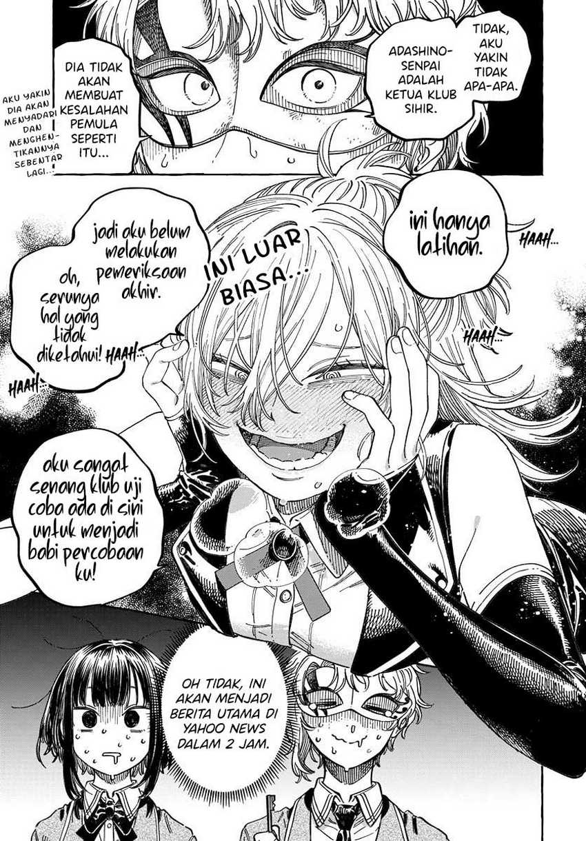 Boku no Suki na Hito ga Suki na Hito Chapter 03 page 40