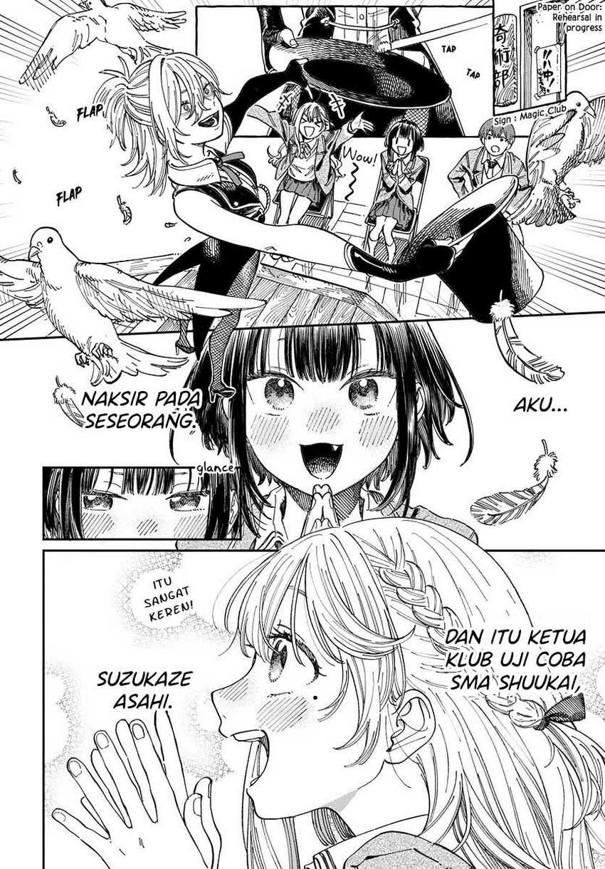 Boku no Suki na Hito ga Suki na Hito Chapter 03 page 6