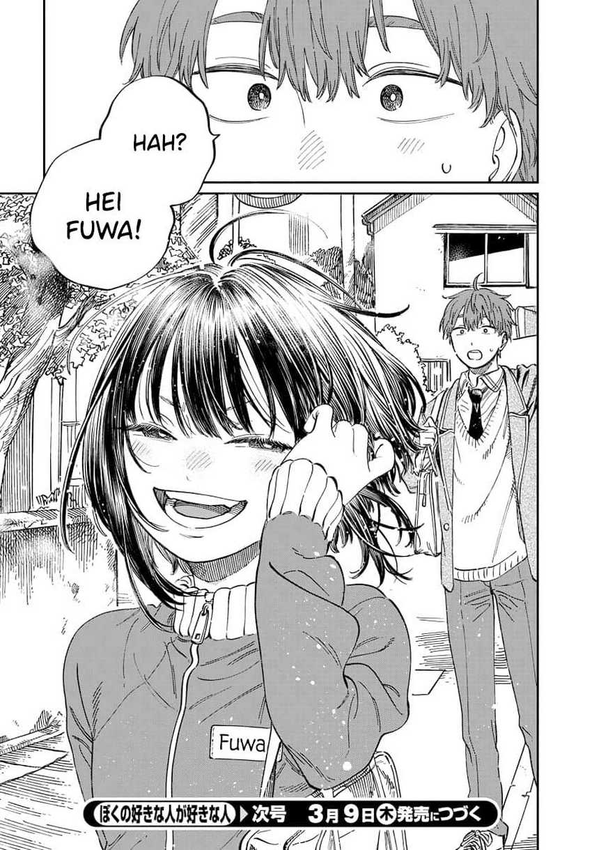 Boku no Suki na Hito ga Suki na Hito Chapter 03 page 64