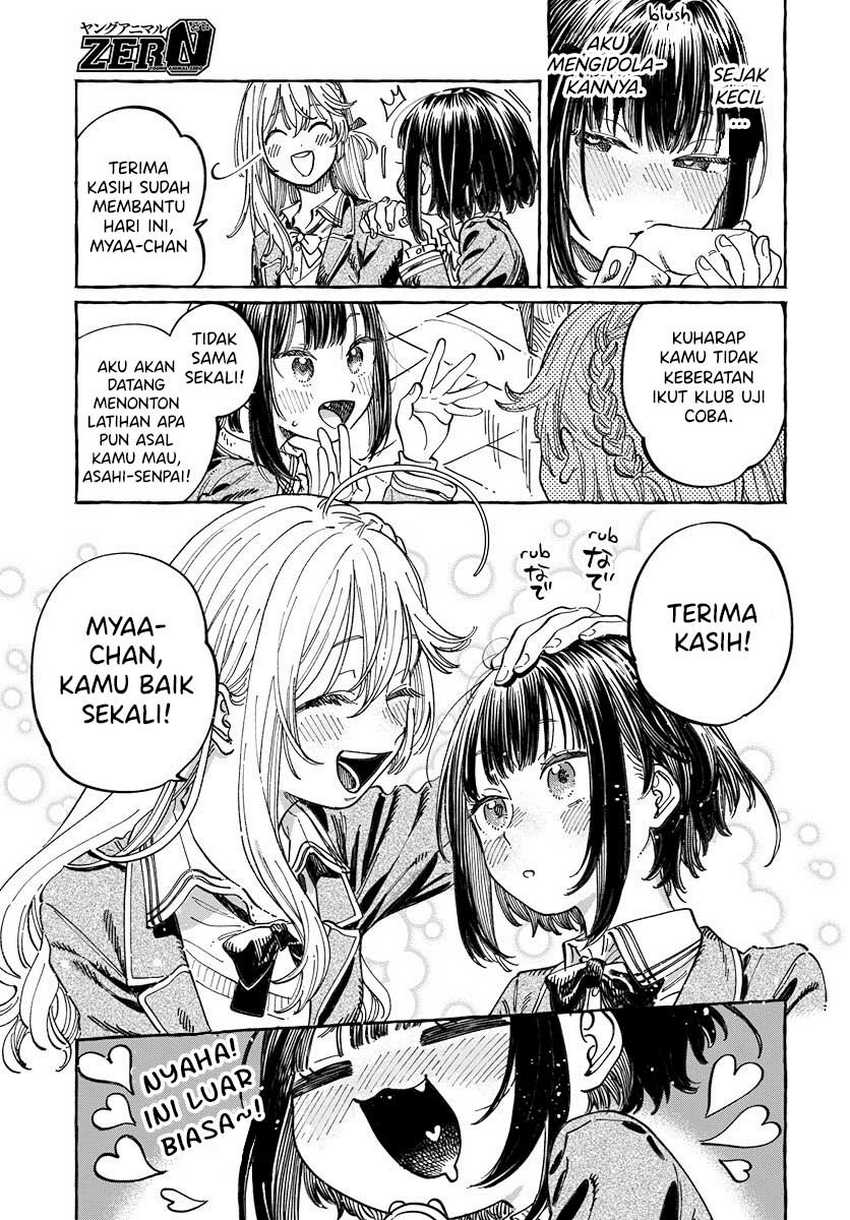 Boku no Suki na Hito ga Suki na Hito Chapter 03 page 8