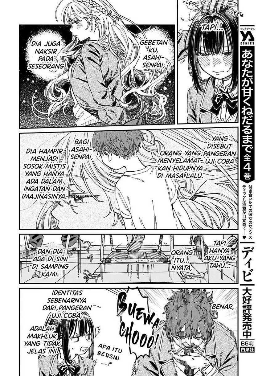 Boku no Suki na Hito ga Suki na Hito Chapter 03 page 10