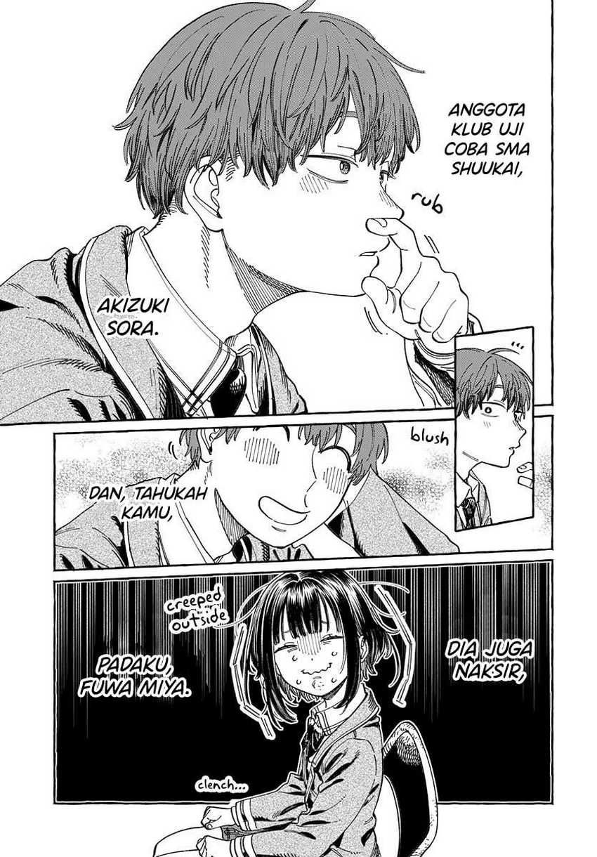 Boku no Suki na Hito ga Suki na Hito Chapter 03 page 12