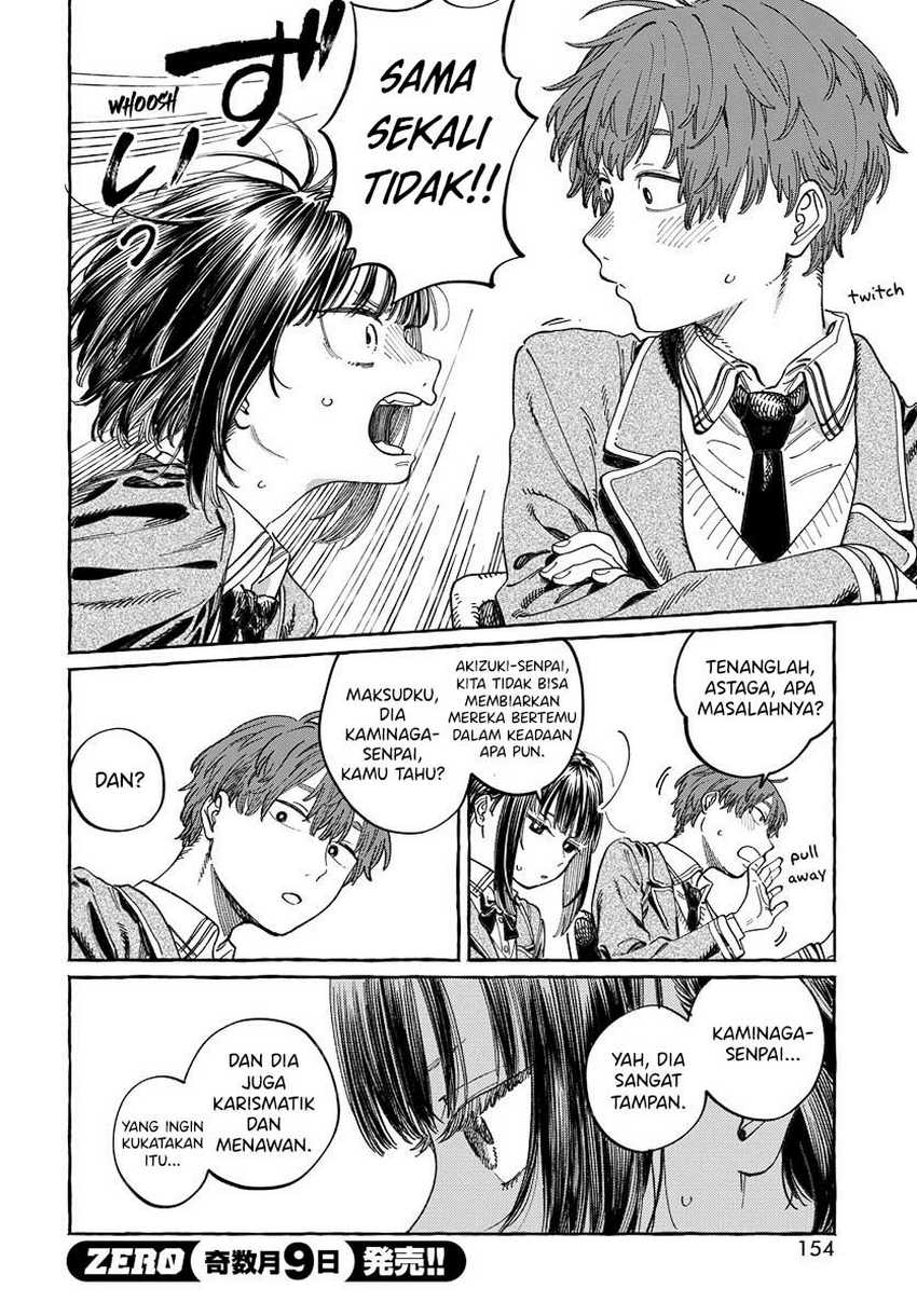 Boku no Suki na Hito ga Suki na Hito Chapter 03 page 18