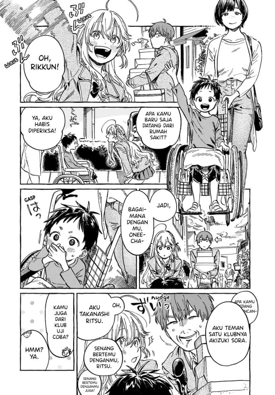 Boku no Suki na Hito ga Suki na Hito Chapter 04 page 22
