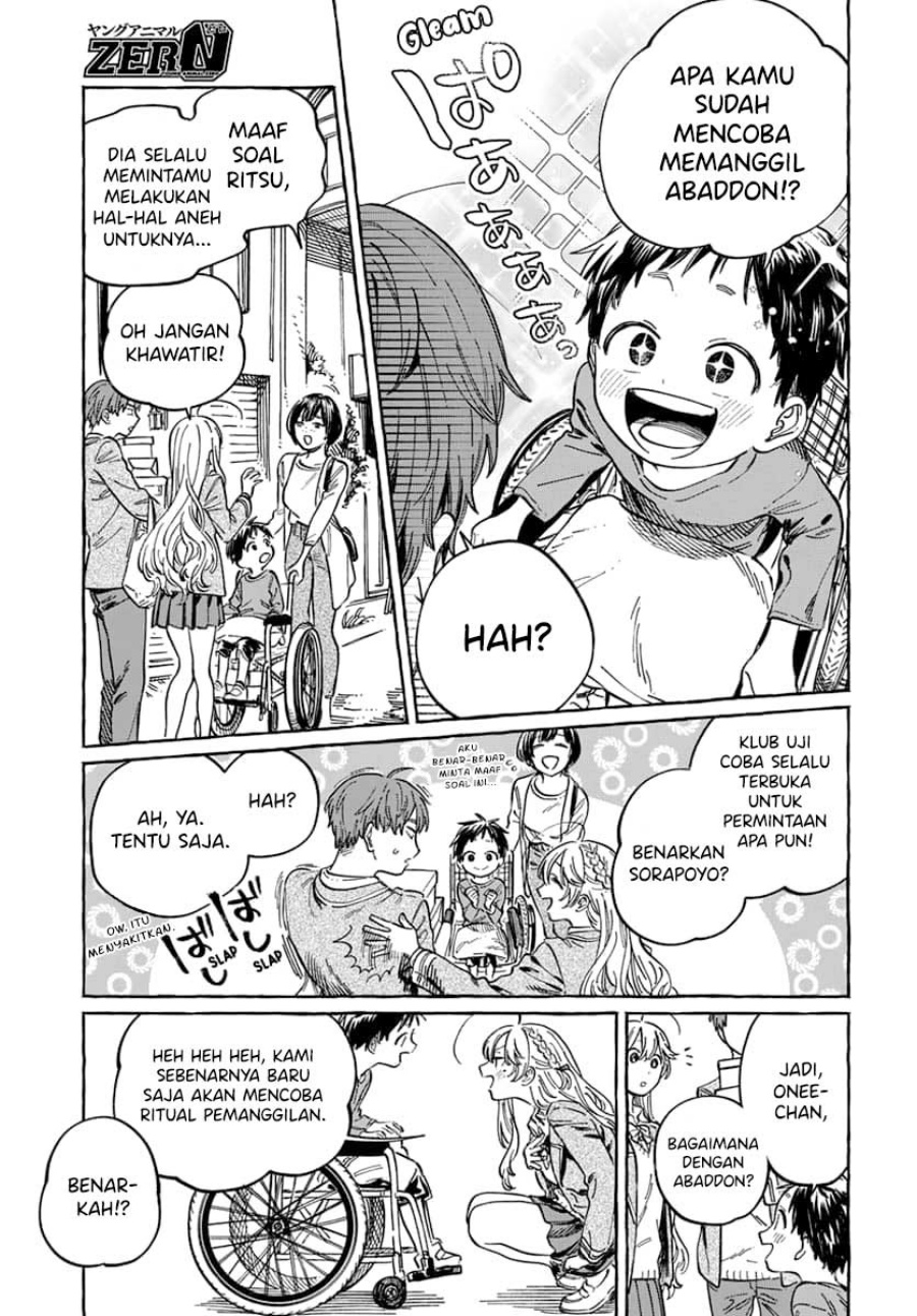 Boku no Suki na Hito ga Suki na Hito Chapter 04 page 24