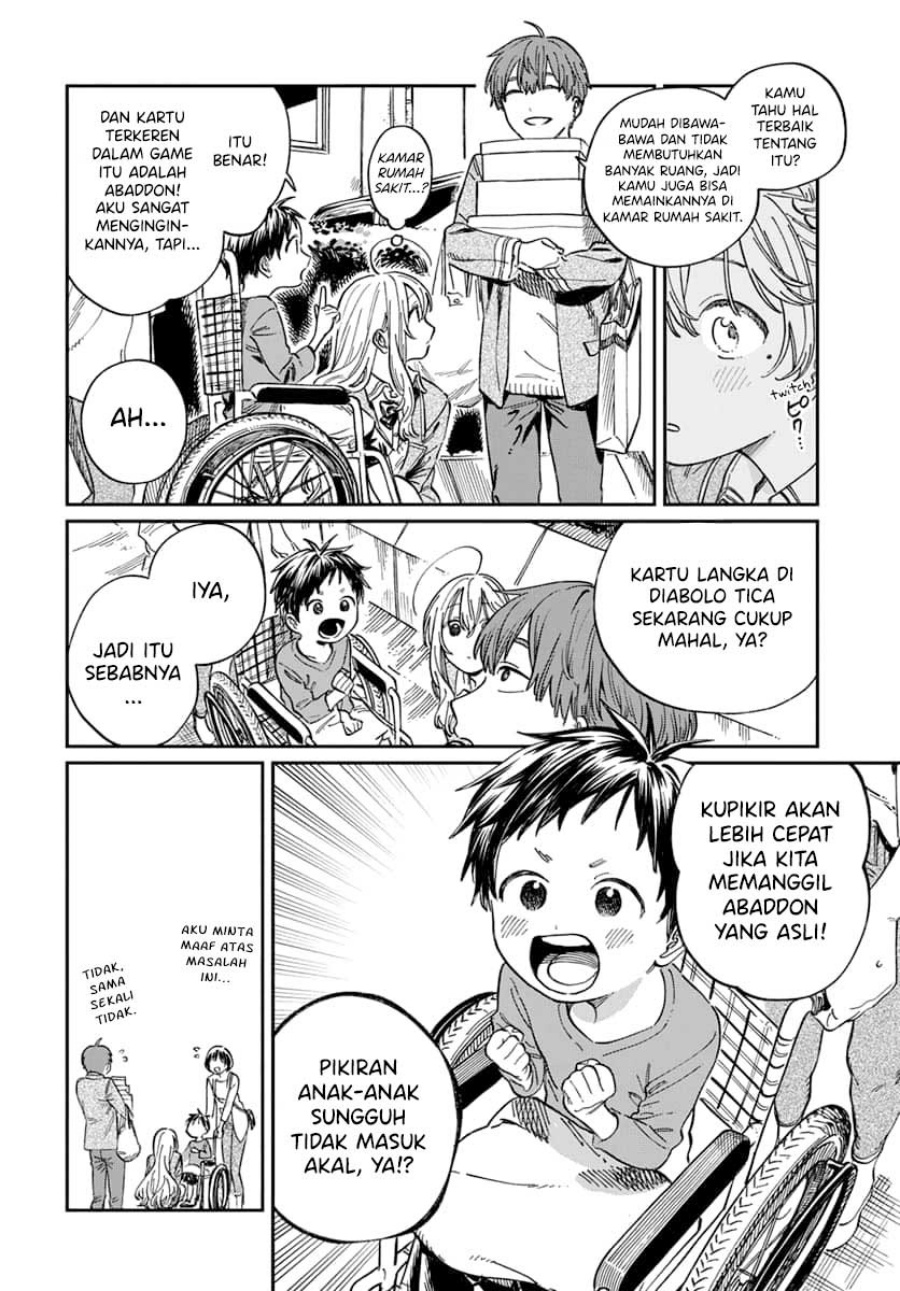 Boku no Suki na Hito ga Suki na Hito Chapter 04 page 30