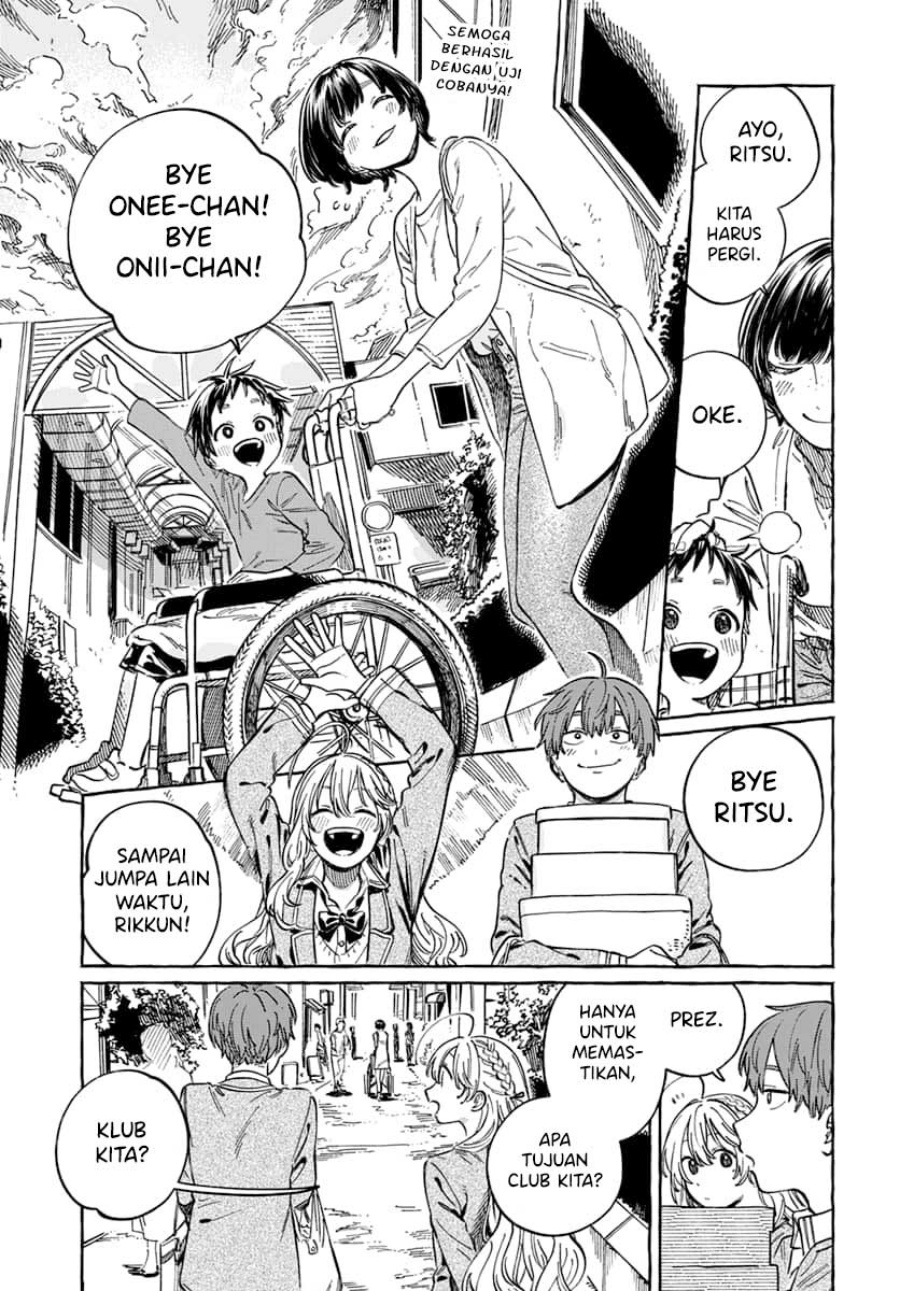 Boku no Suki na Hito ga Suki na Hito Chapter 04 page 32