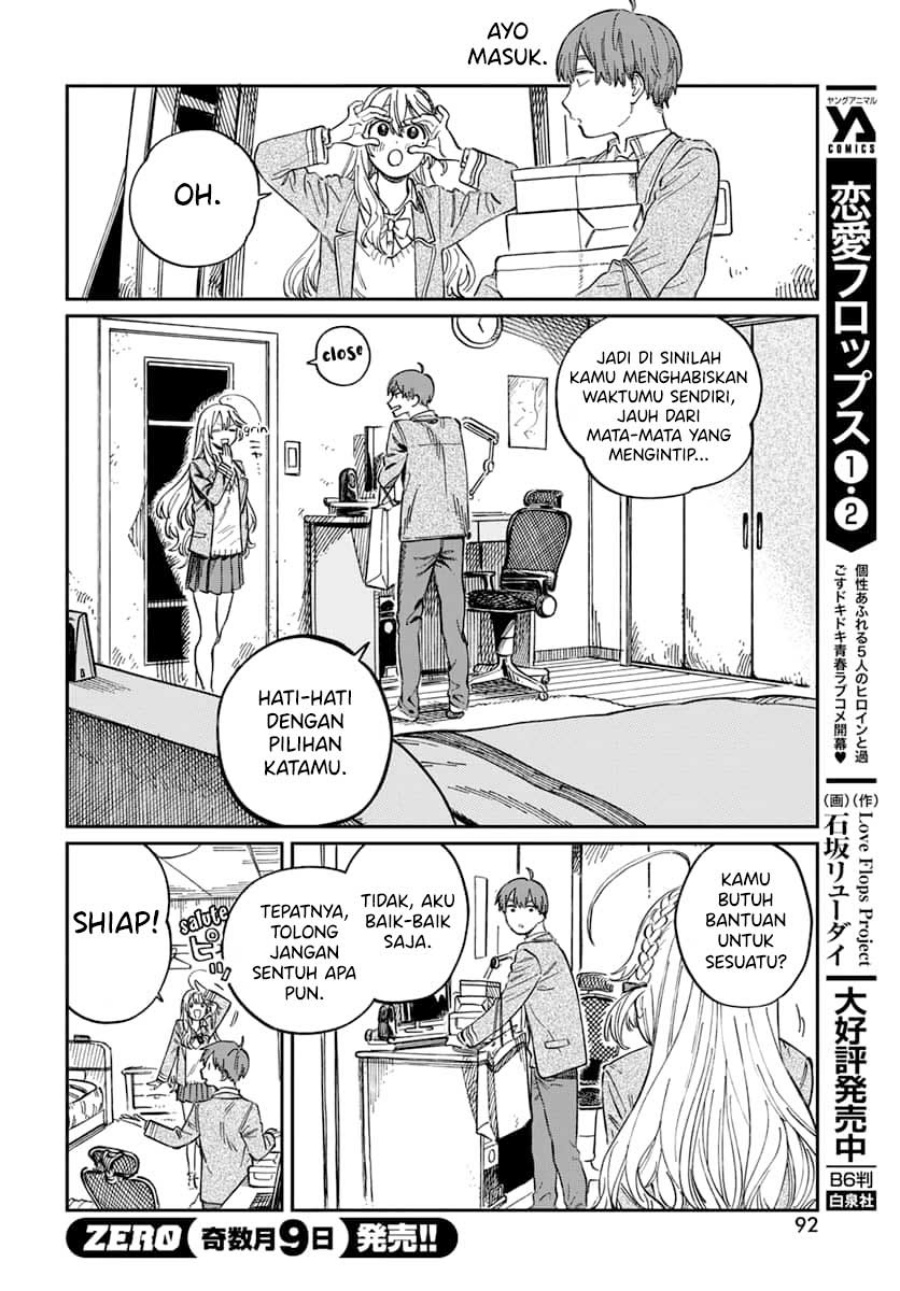 Boku no Suki na Hito ga Suki na Hito Chapter 04 page 44
