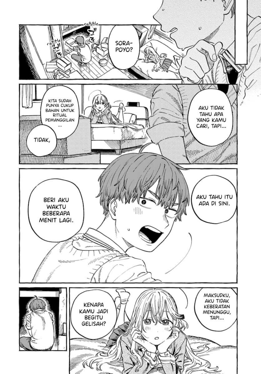 Boku no Suki na Hito ga Suki na Hito Chapter 04 page 48