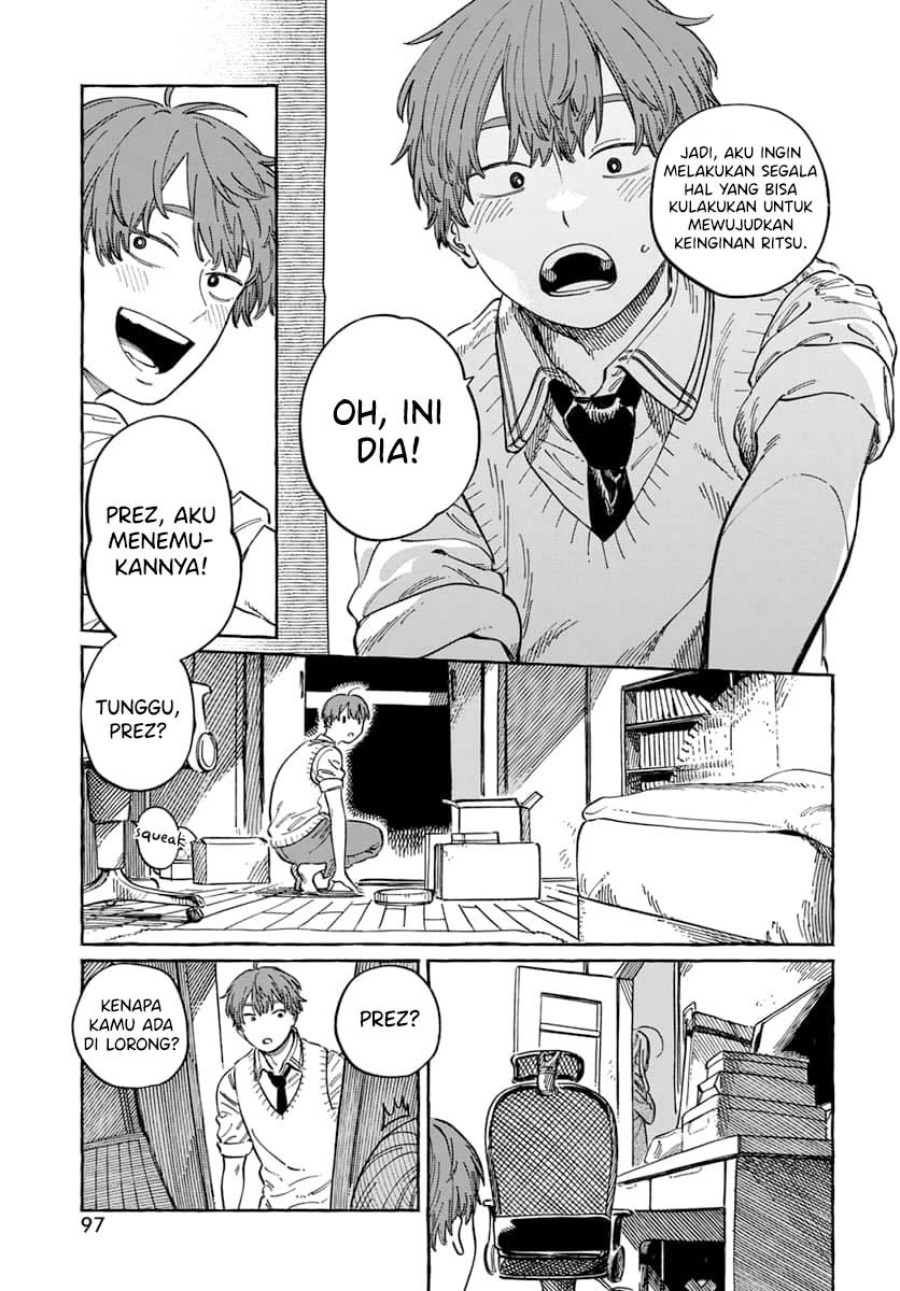 Boku no Suki na Hito ga Suki na Hito Chapter 04 page 54