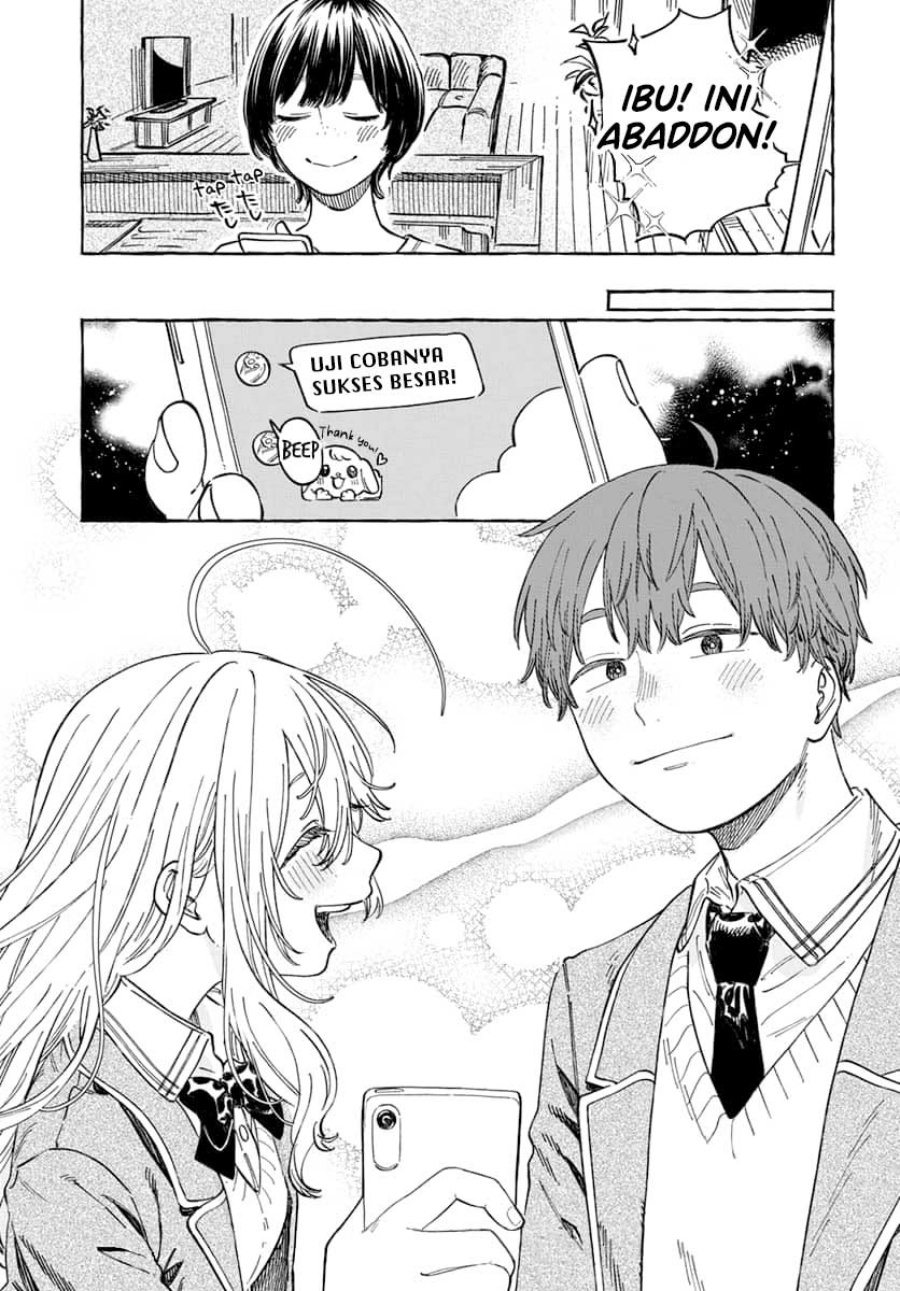 Boku no Suki na Hito ga Suki na Hito Chapter 04 page 62