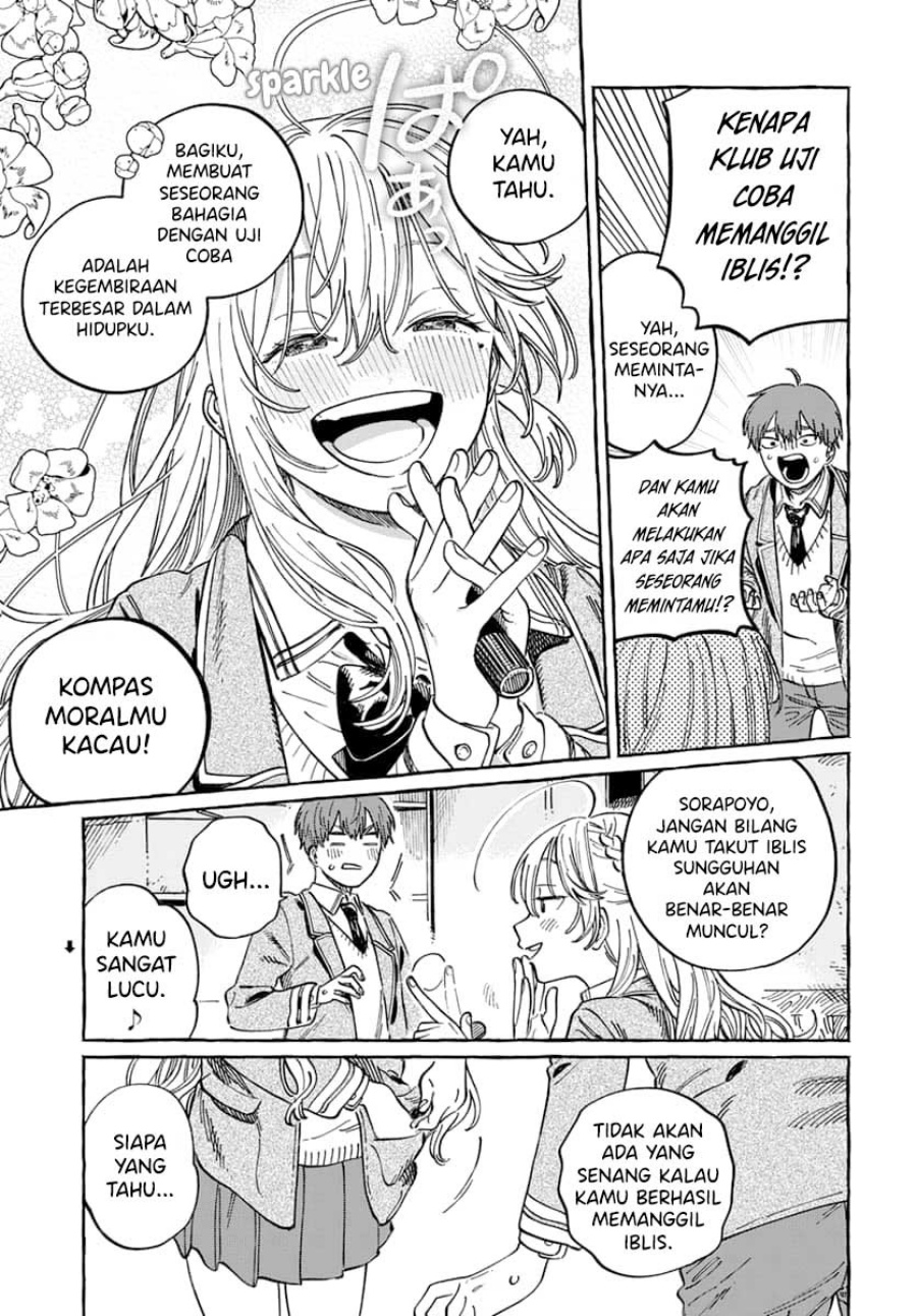 Boku no Suki na Hito ga Suki na Hito Chapter 04 page 8