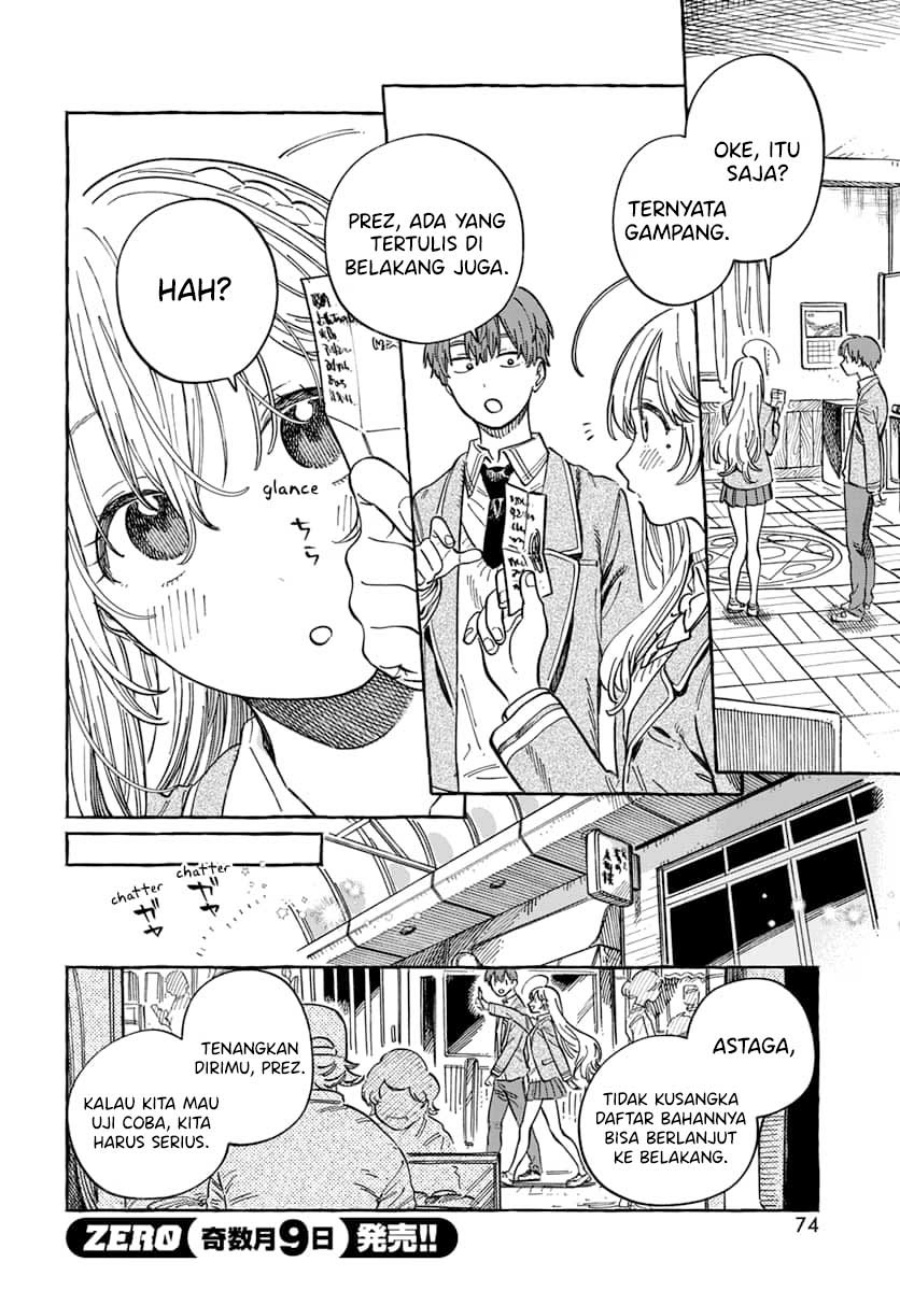 Boku no Suki na Hito ga Suki na Hito Chapter 04 page 10