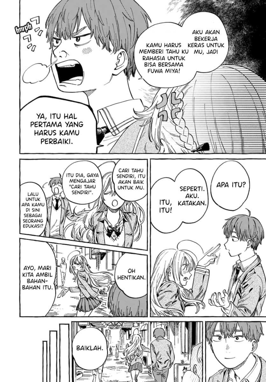 Boku no Suki na Hito ga Suki na Hito Chapter 04 page 14