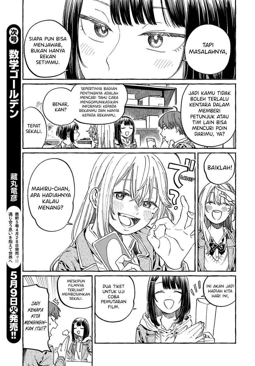 Boku no Suki na Hito ga Suki na Hito Chapter 05 page 20