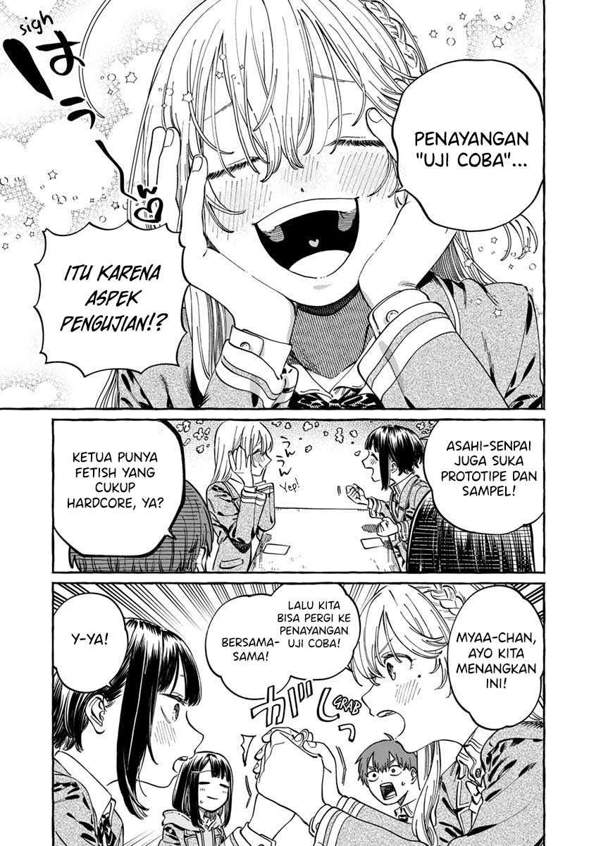Boku no Suki na Hito ga Suki na Hito Chapter 05 page 24