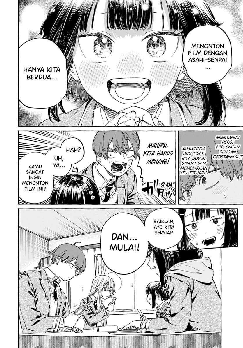 Boku no Suki na Hito ga Suki na Hito Chapter 05 page 26