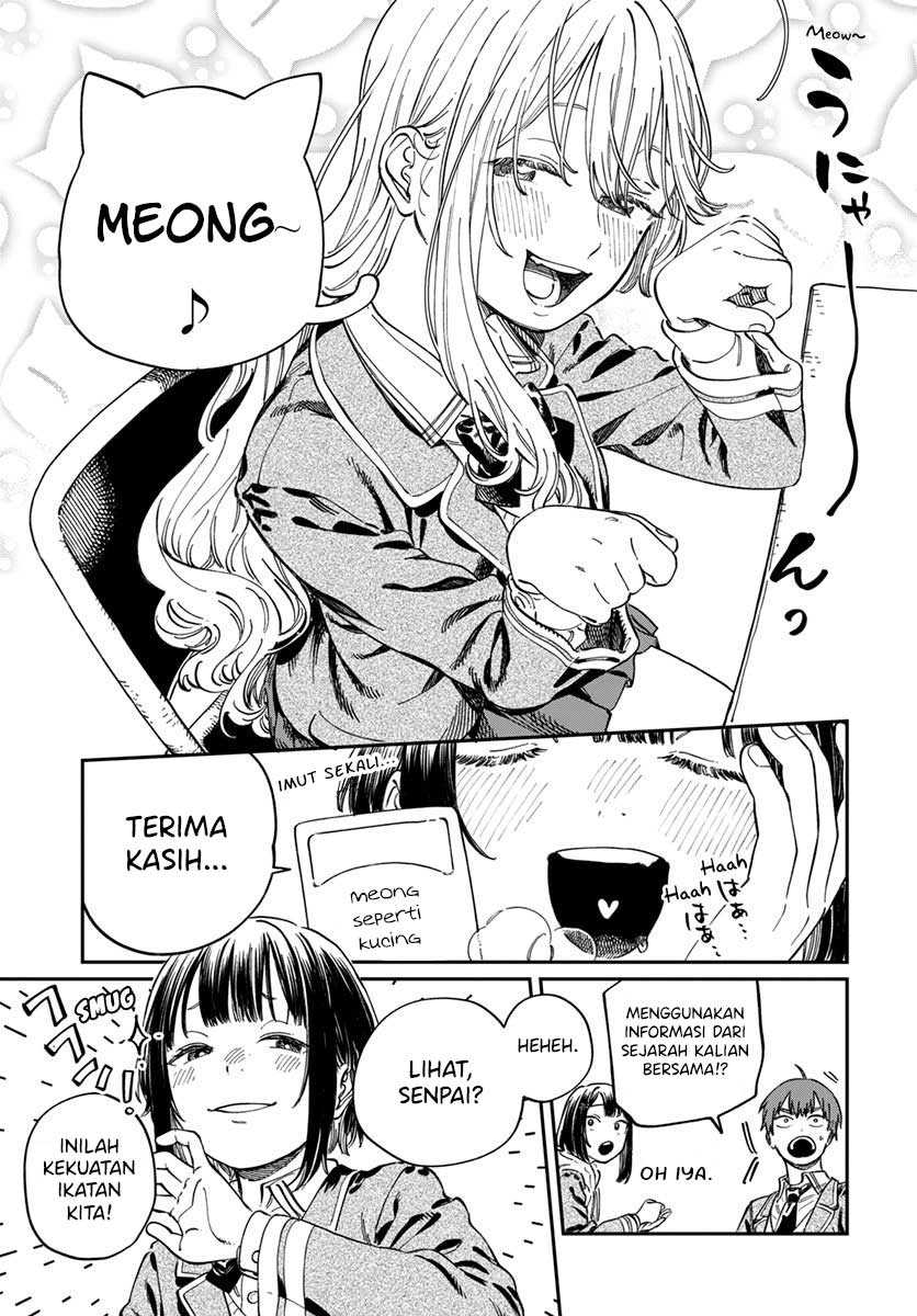 Boku no Suki na Hito ga Suki na Hito Chapter 05 page 32
