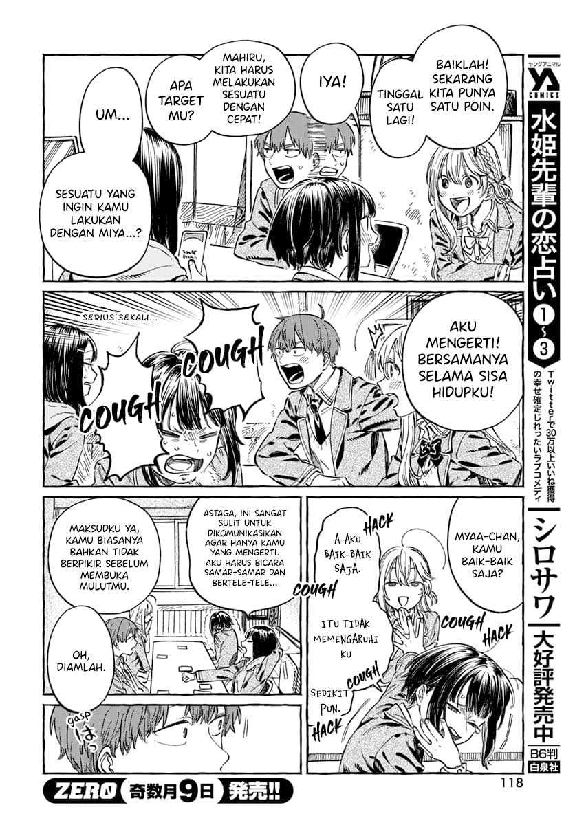 Boku no Suki na Hito ga Suki na Hito Chapter 05 page 34