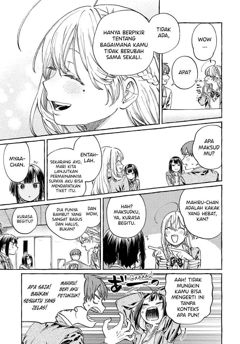 Boku no Suki na Hito ga Suki na Hito Chapter 05 page 44