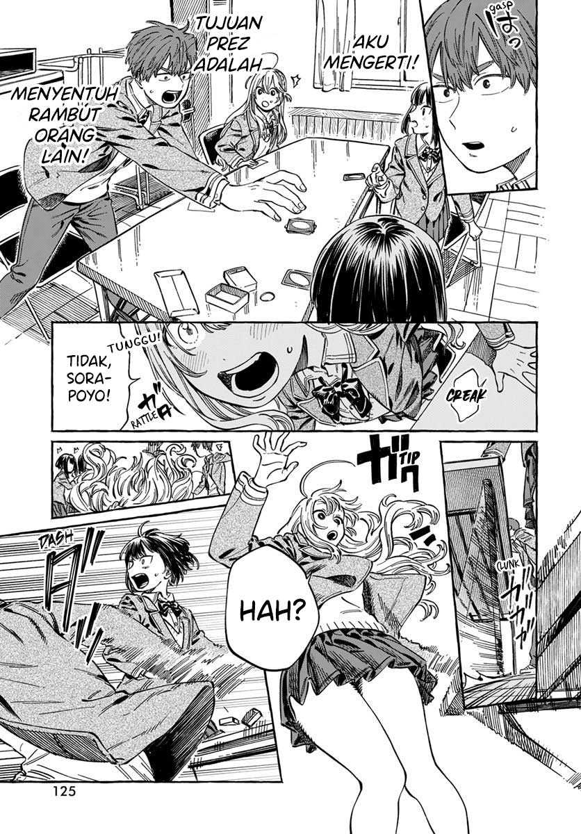 Boku no Suki na Hito ga Suki na Hito Chapter 05 page 48