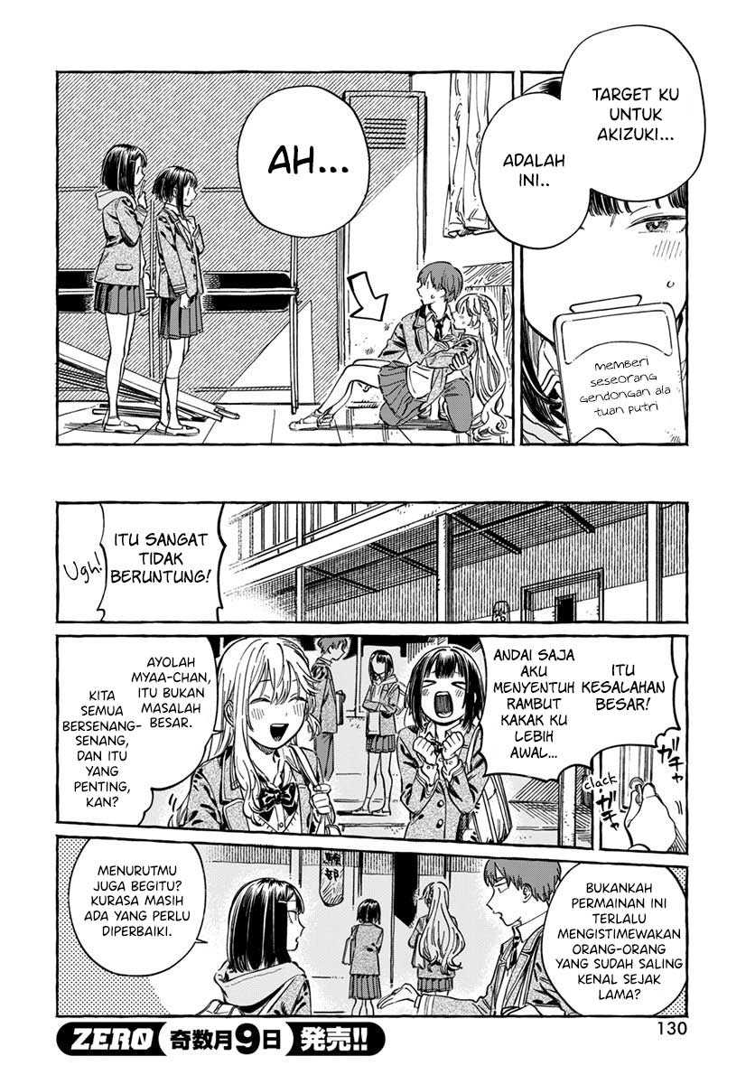 Boku no Suki na Hito ga Suki na Hito Chapter 05 page 56