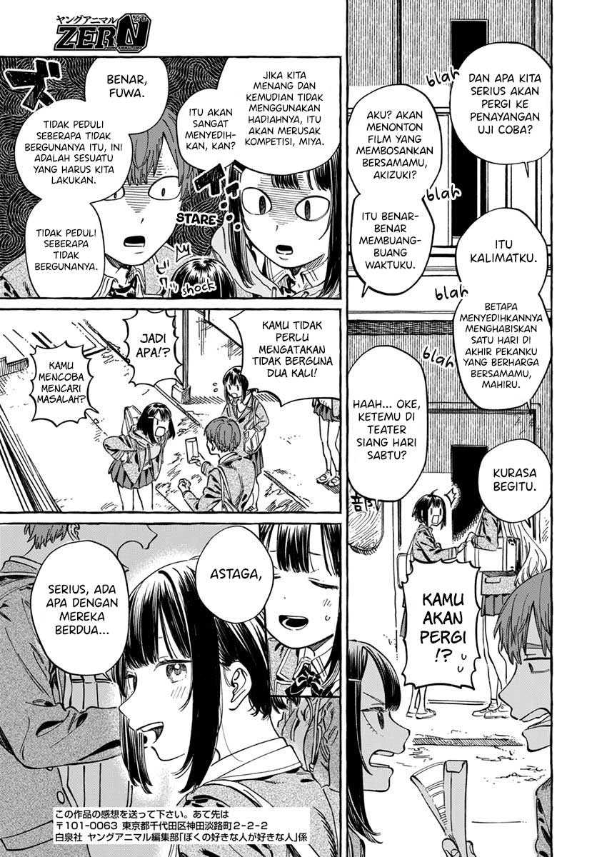 Boku no Suki na Hito ga Suki na Hito Chapter 05 page 58