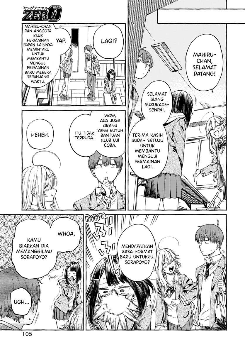 Boku no Suki na Hito ga Suki na Hito Chapter 05 page 8
