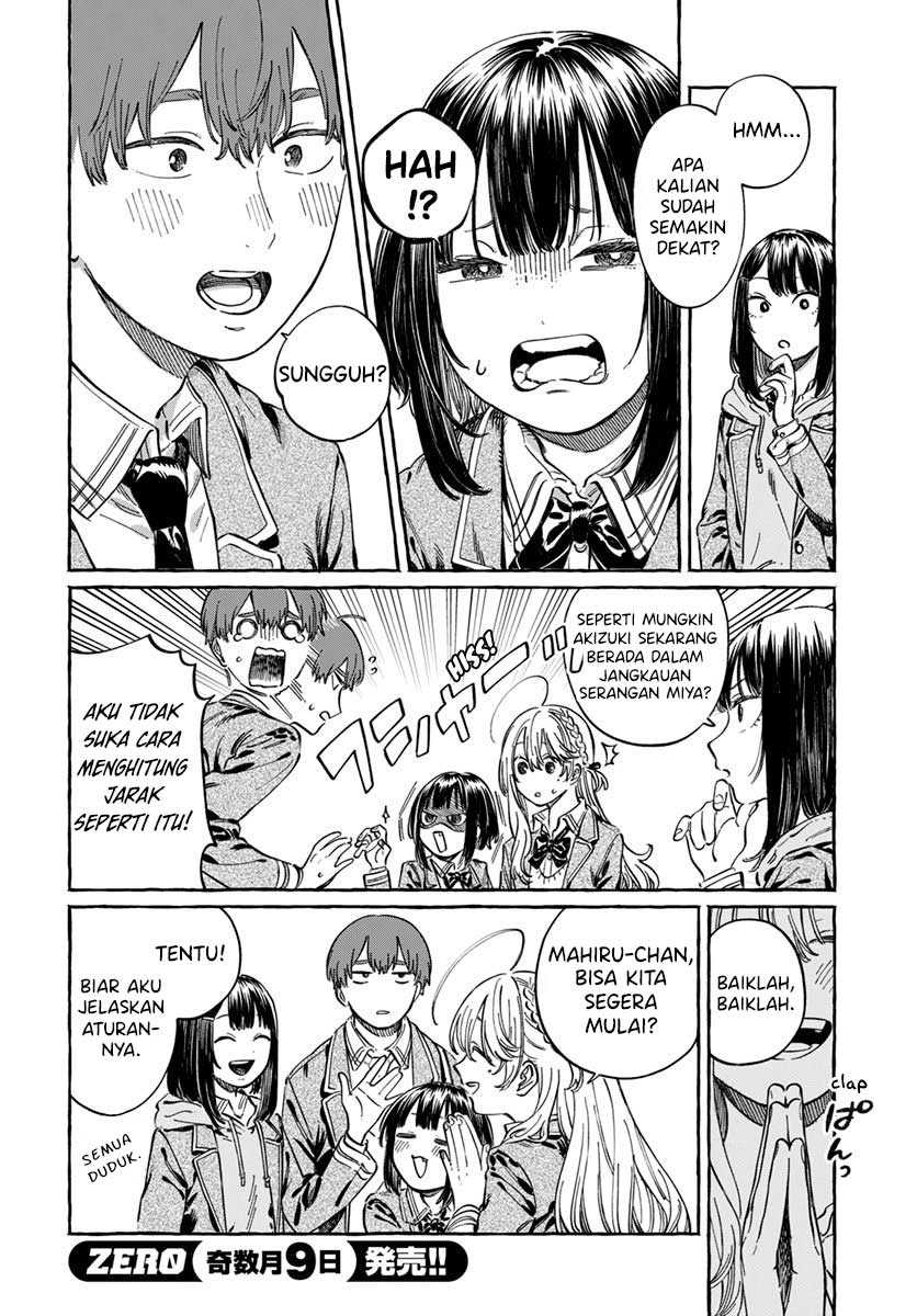 Boku no Suki na Hito ga Suki na Hito Chapter 05 page 14
