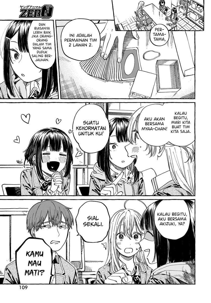 Boku no Suki na Hito ga Suki na Hito Chapter 05 page 16