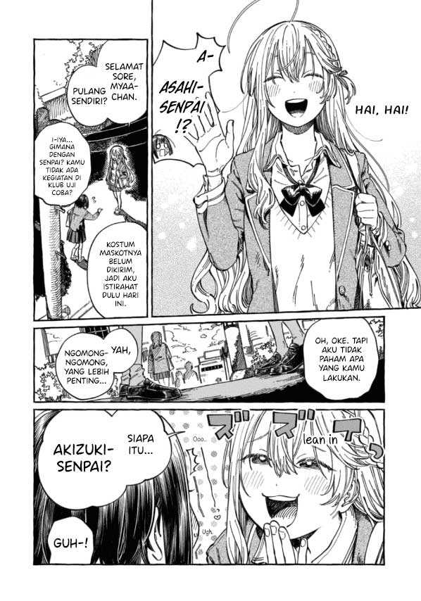Boku no Suki na Hito ga Suki na Hito Chapter 06.5 page 6