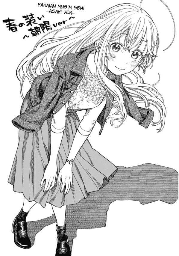 Boku no Suki na Hito ga Suki na Hito Chapter 06.5 page 12