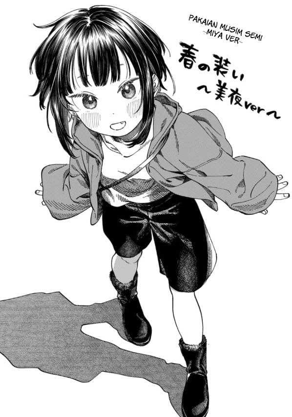 Boku no Suki na Hito ga Suki na Hito Chapter 06.5 page 14
