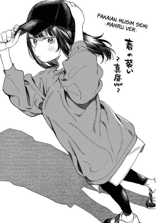 Boku no Suki na Hito ga Suki na Hito Chapter 06.5 page 16
