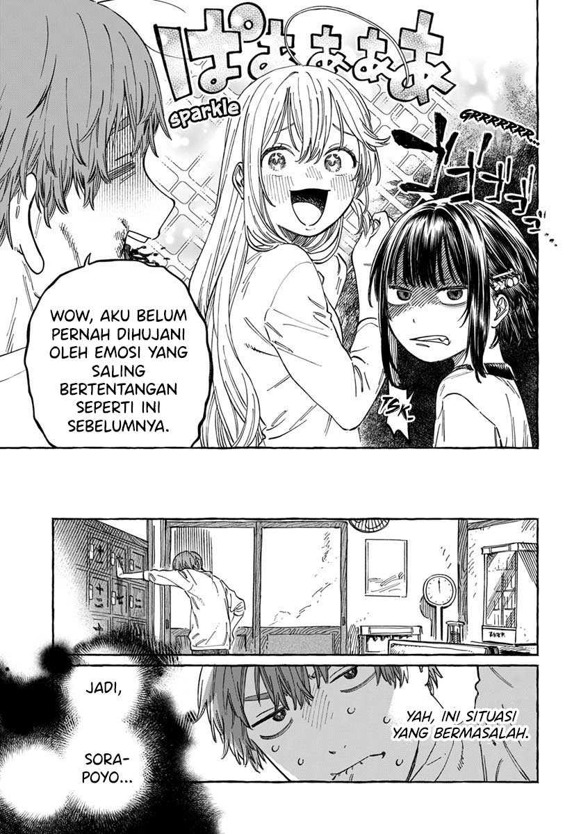 Boku no Suki na Hito ga Suki na Hito Chapter 06 page 20