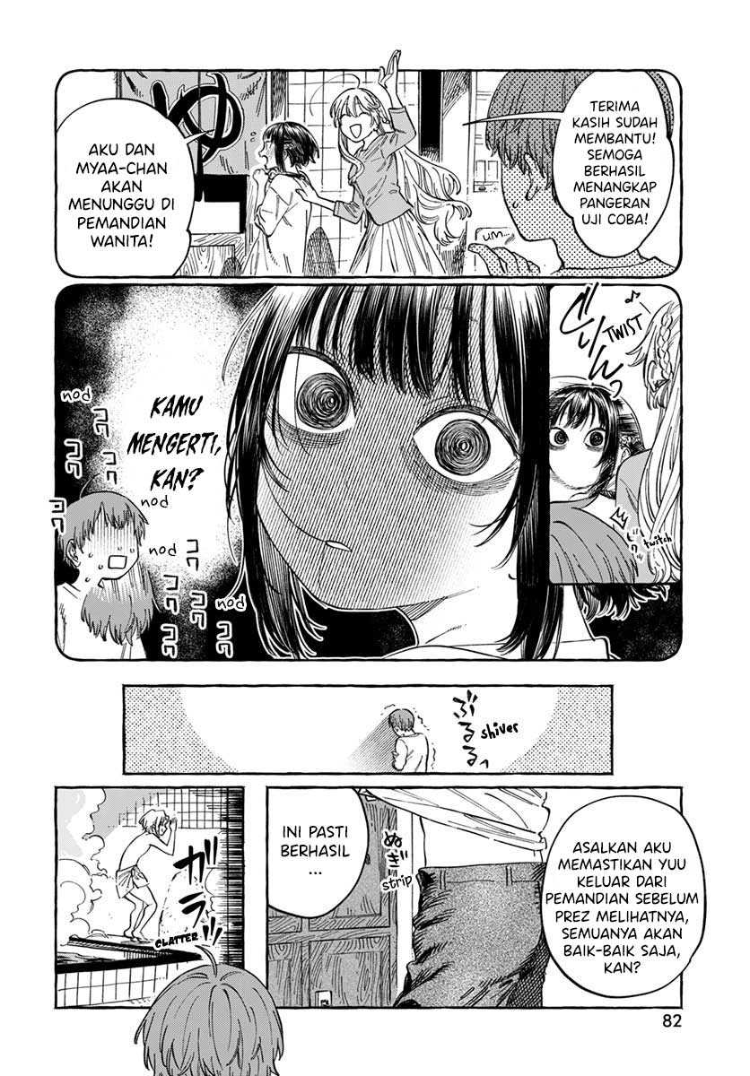 Boku no Suki na Hito ga Suki na Hito Chapter 06 page 22