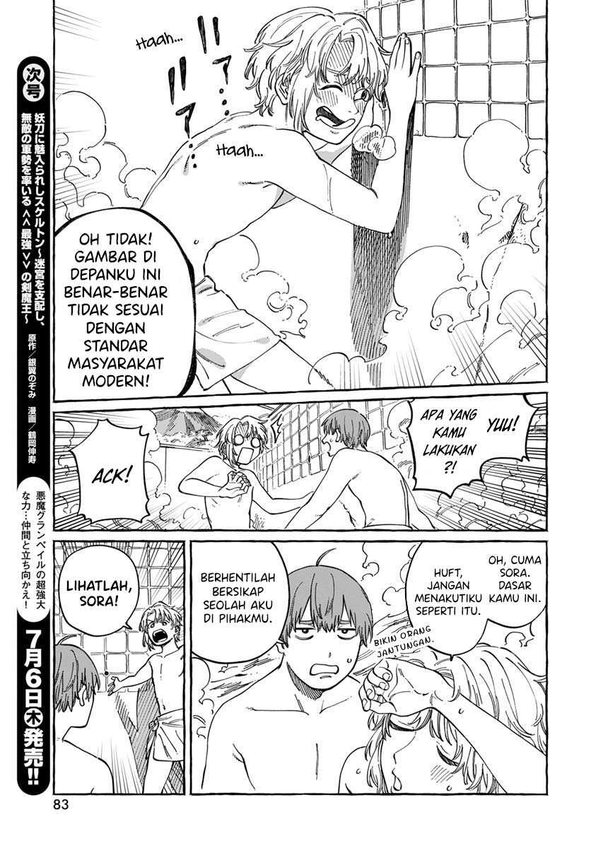Boku no Suki na Hito ga Suki na Hito Chapter 06 page 24